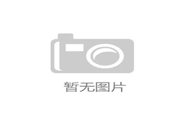 中国花样滑冰协会主席任洪国强调资格赛的重要意义助力运动员全面成长