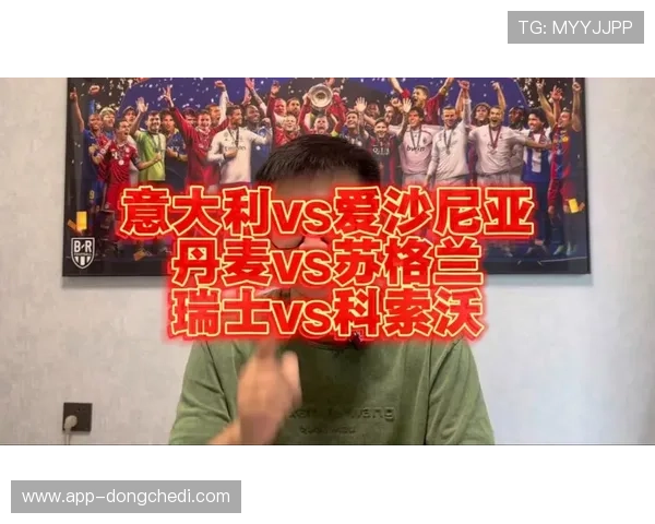意大利欧洲预选赛5比0大胜爱沙尼亚 展现强大实力踢出完美比赛