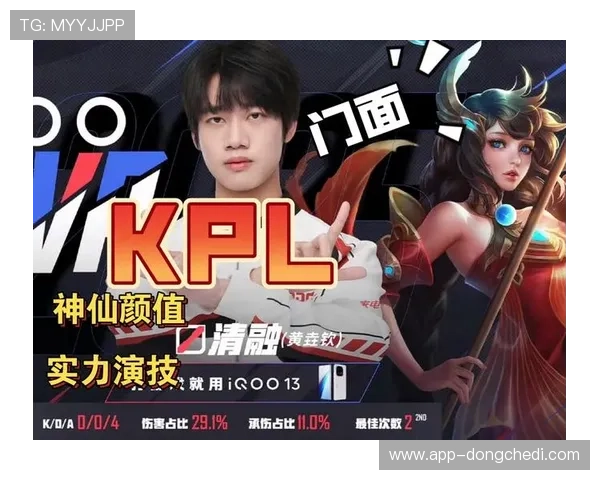 女选手在KPL中的发展现状与未来展望